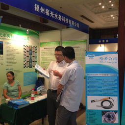 福光水务闪耀福建省第三届水利及水生态文明建设先进适用技术产品推介会